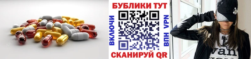 Экстази Cube  Купить  Тюкалинск 