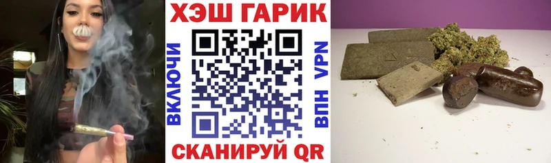 Купить закладки  Тюкалинск  ГАШИШ ice o lator 