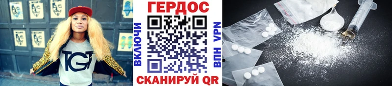Купить  Тюкалинск  Героин гречка 