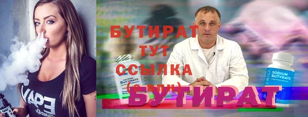 прущие крисы Балабаново