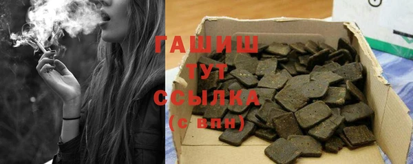 MDMA Армянск