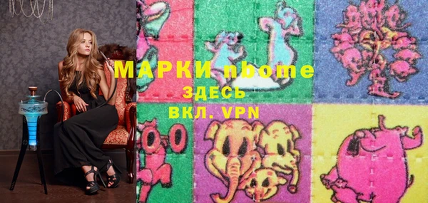 MDMA Армянск