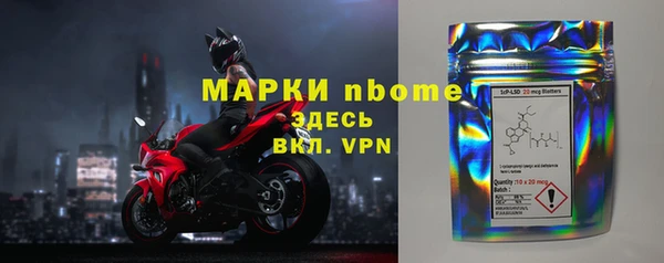 марки lsd Алзамай