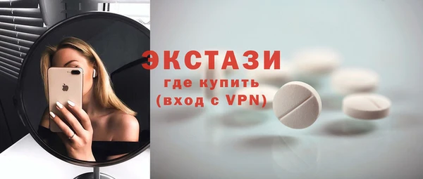 ECSTASY Аркадак