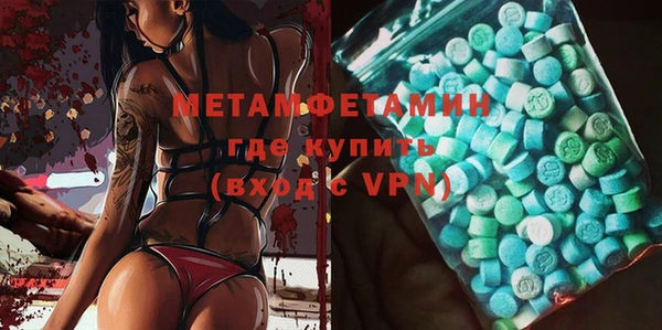 MDMA Армянск