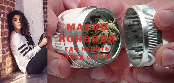 мефедрон Арсеньев