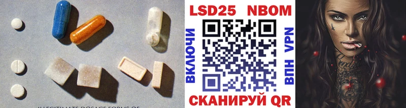Купить закладки  Тюкалинск  ЛСД экстази кислота 