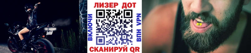 Купить  Тюкалинск  Марки 25I-NBOMe 1500мкг 