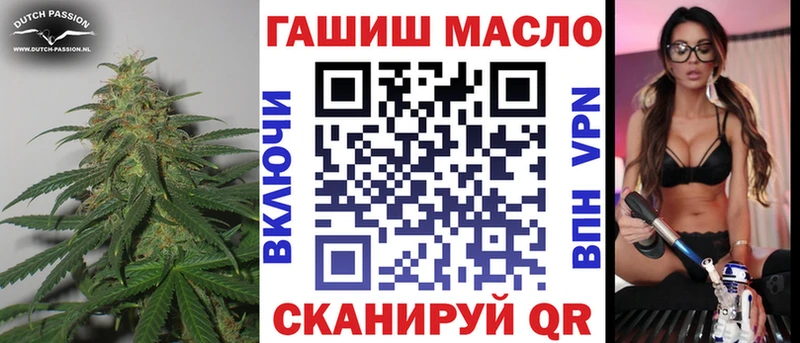 Дистиллят ТГК жижа  Купить закладки  Тюкалинск 